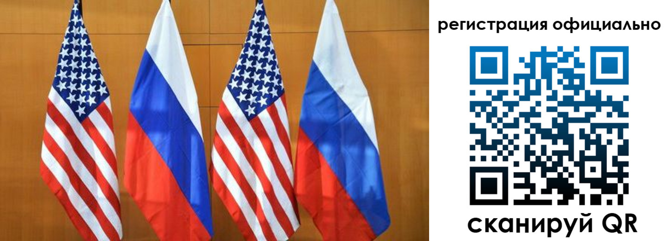 временная регистрация надежно в Заринске